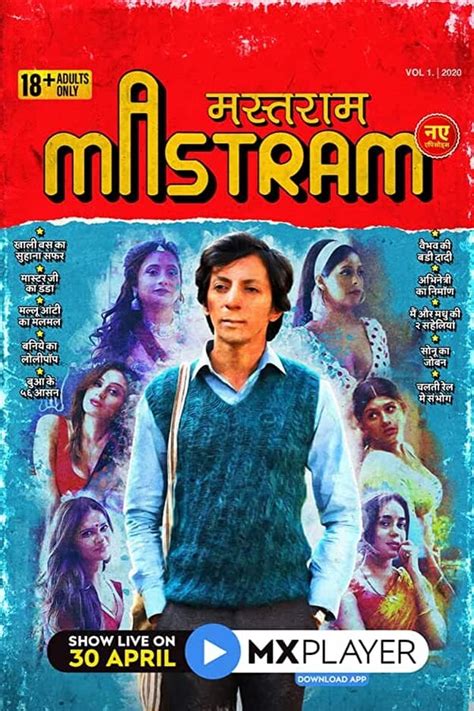 mastaram sex story